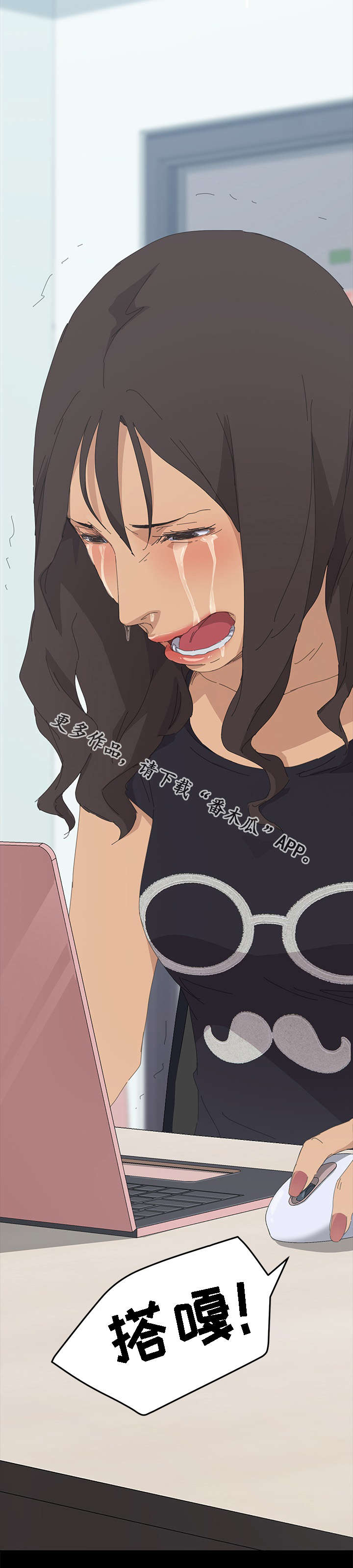 定时开启漫画,第66章：全部都会消失3图