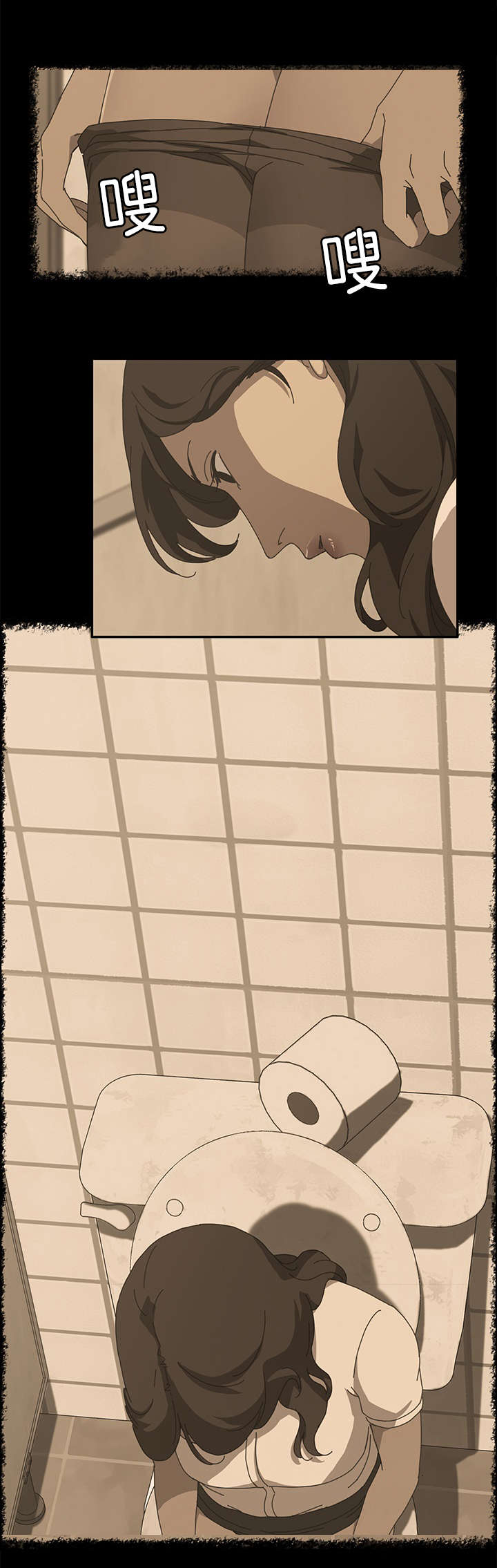 定时开启漫画,第49章：我看到了3图