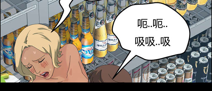 定时开启漫画,第26章：告知2图