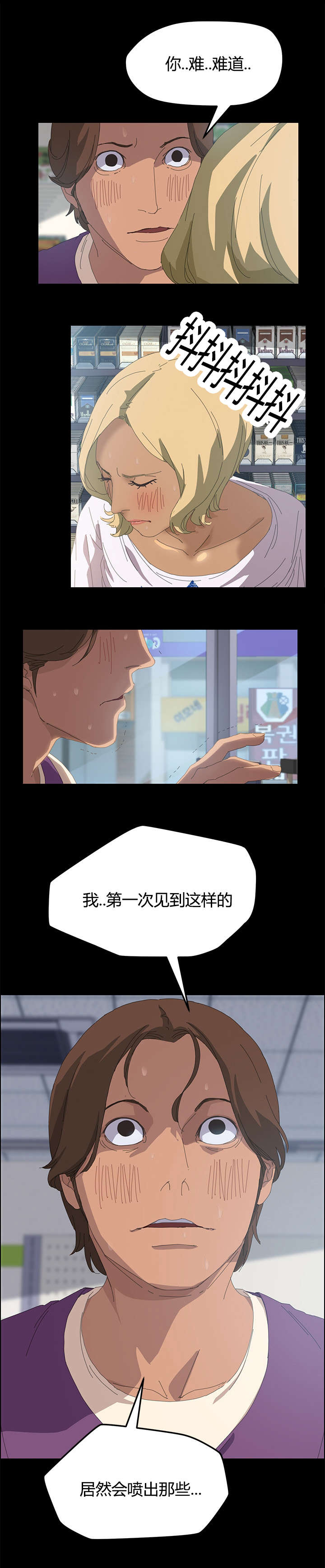 定时开启漫画,第17章：还记得1图
