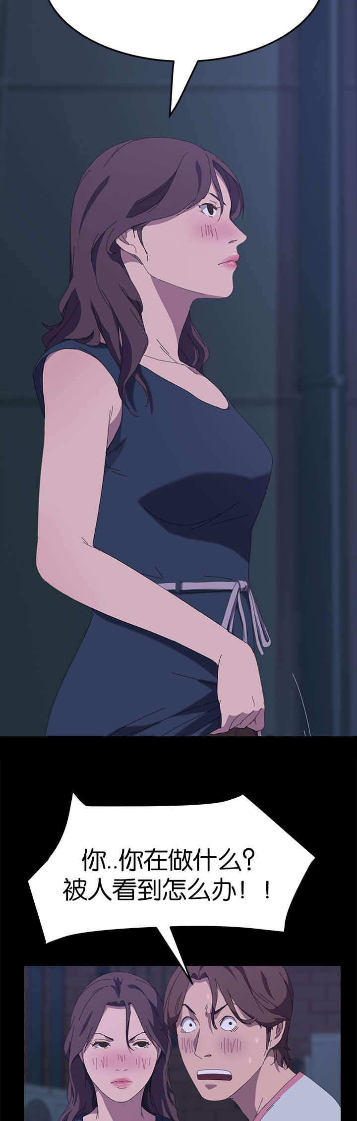 定时开启漫画,第49章：我看到了1图