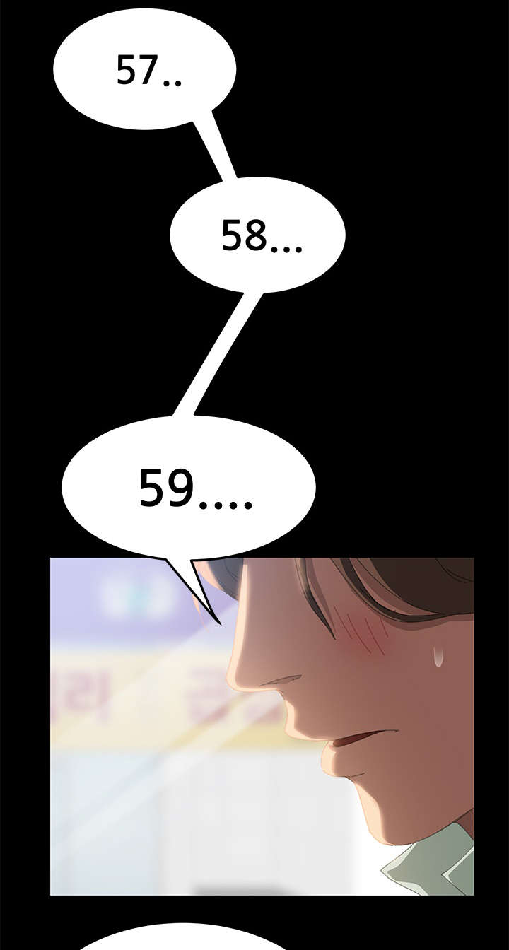 定时开启漫画,第21章：等一分钟5图