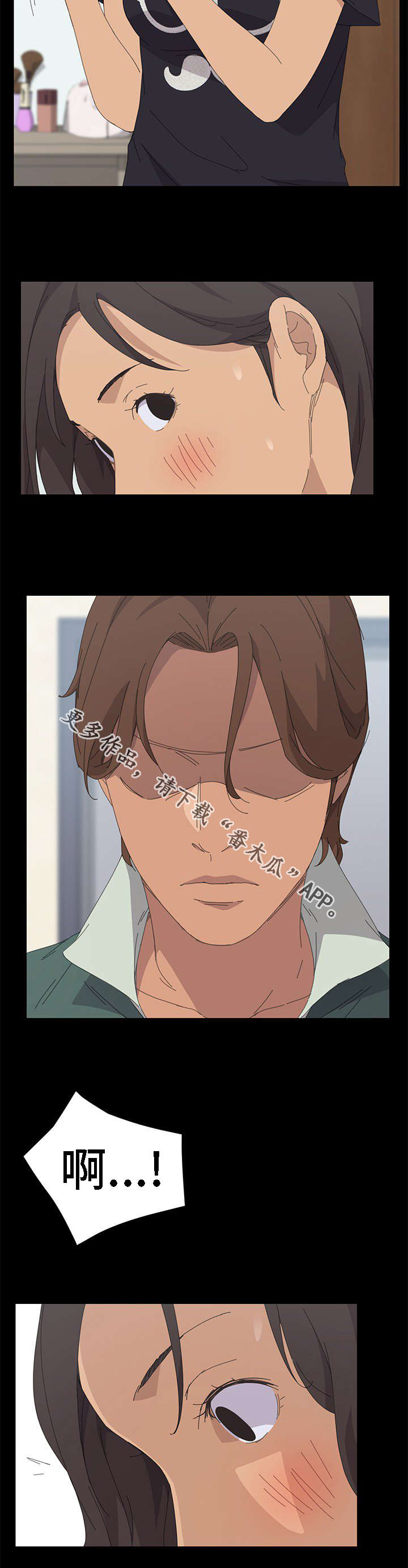 定时开启漫画,第58章：相信了吗3图