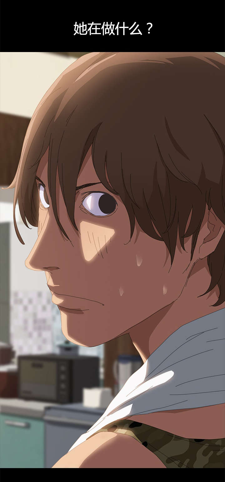 定时开启漫画,第18章：误会他了1图