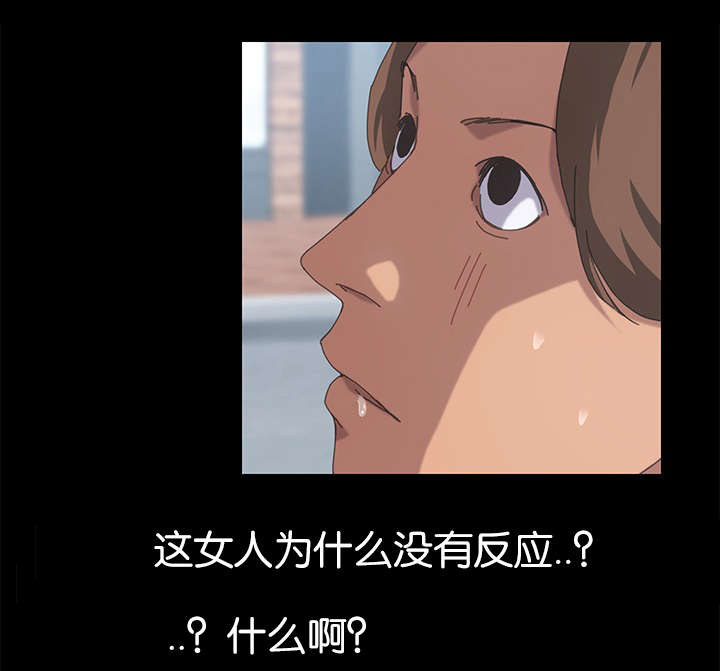 定时开启漫画,第39章：CCTV前4图