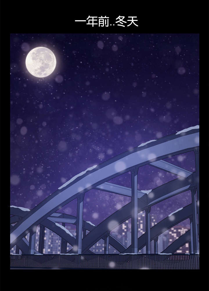 定时开启漫画,第41章：想死1图