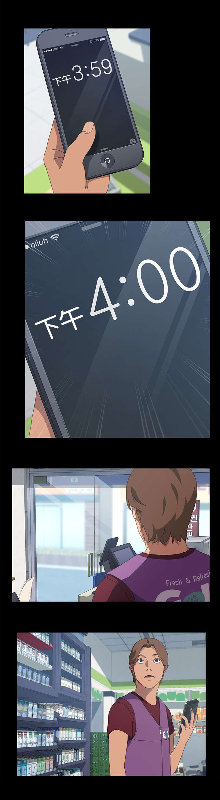 定时开启漫画,第39章：CCTV前4图