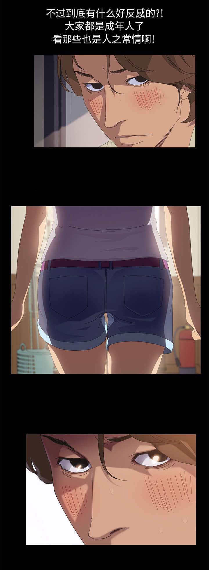 定时开启的烟盒漫画,第1章：开始1图