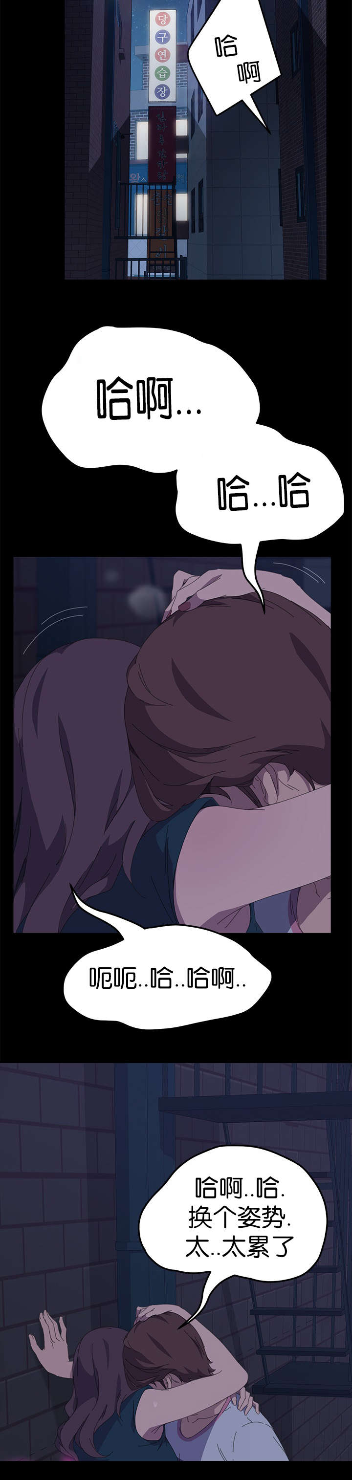 定时开启漫画,第49章：我看到了4图