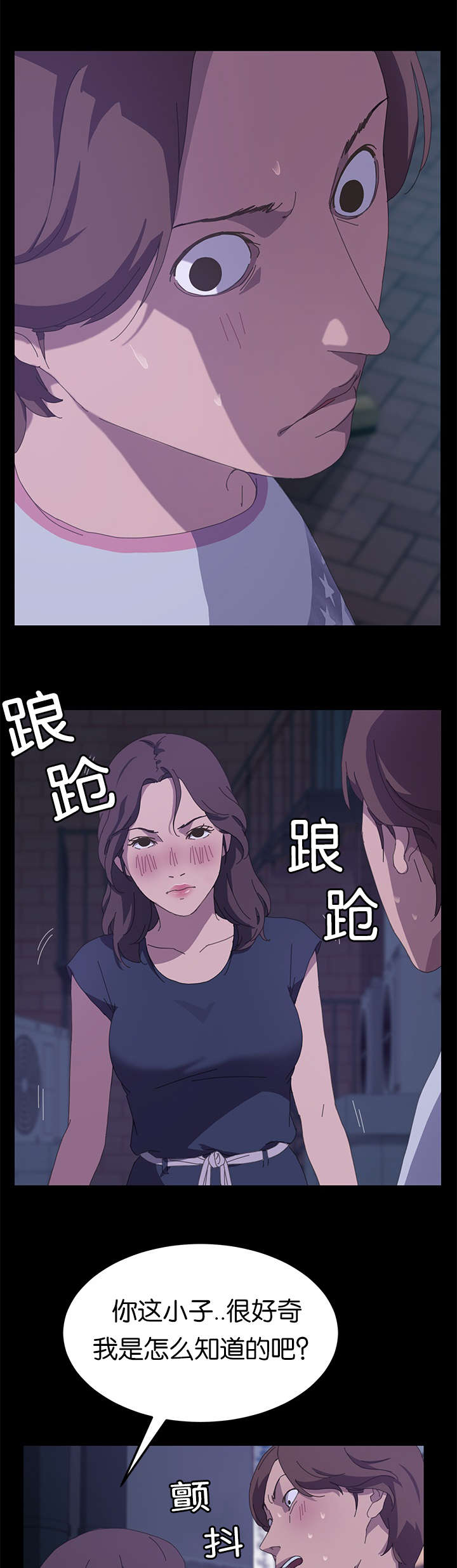 定时开启漫画,第49章：我看到了1图