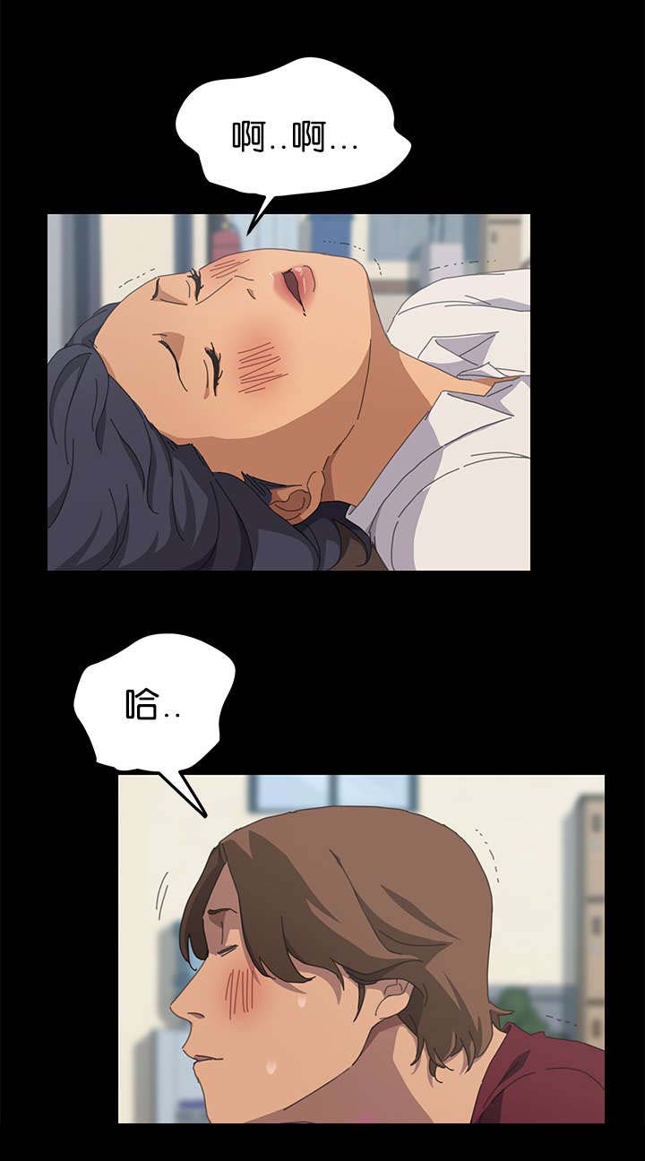 定时开启漫画,第37章：无法想象4图