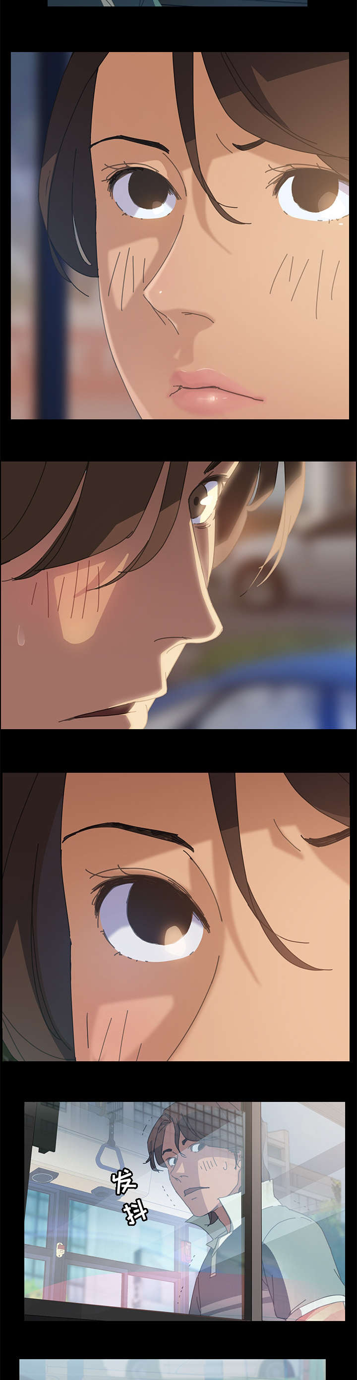 定时开启铃声漫画,第2章：美梦1图