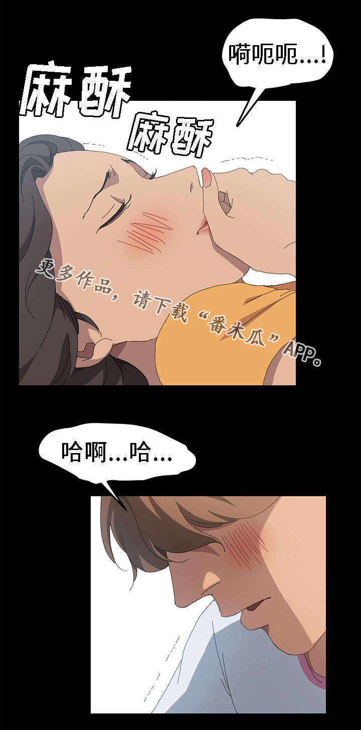 定时开启漫画,第54章：我想起来了1图