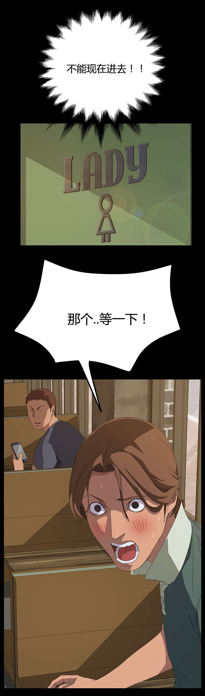 定时开启蓝牙怎么设置漫画,第27章：狗崽子1图