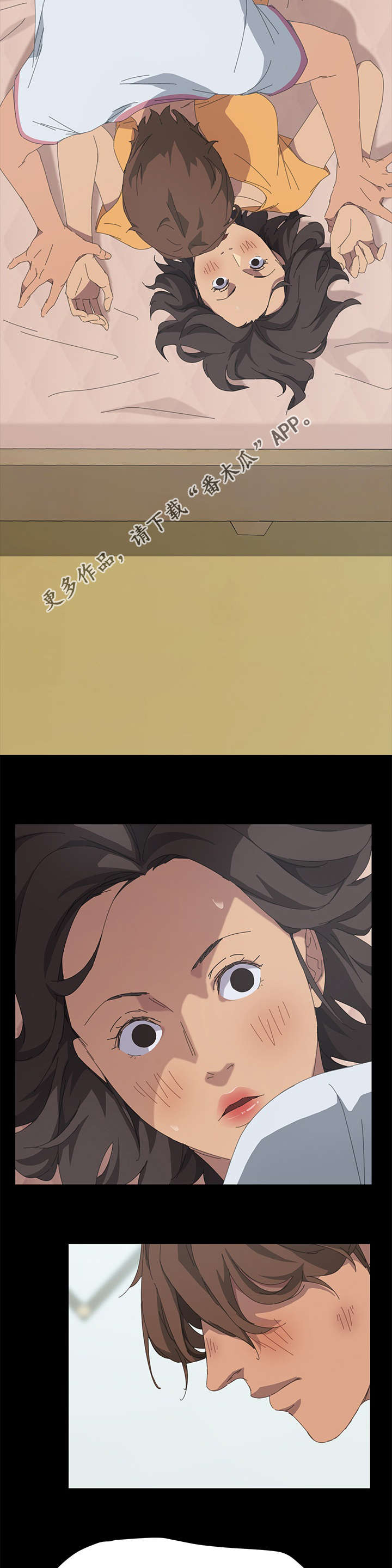 定时开启漫画,第53章：这是你的意图吧2图