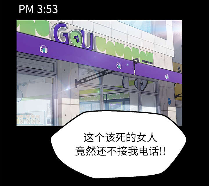 定时开启漫画,第6章：测试时间1图