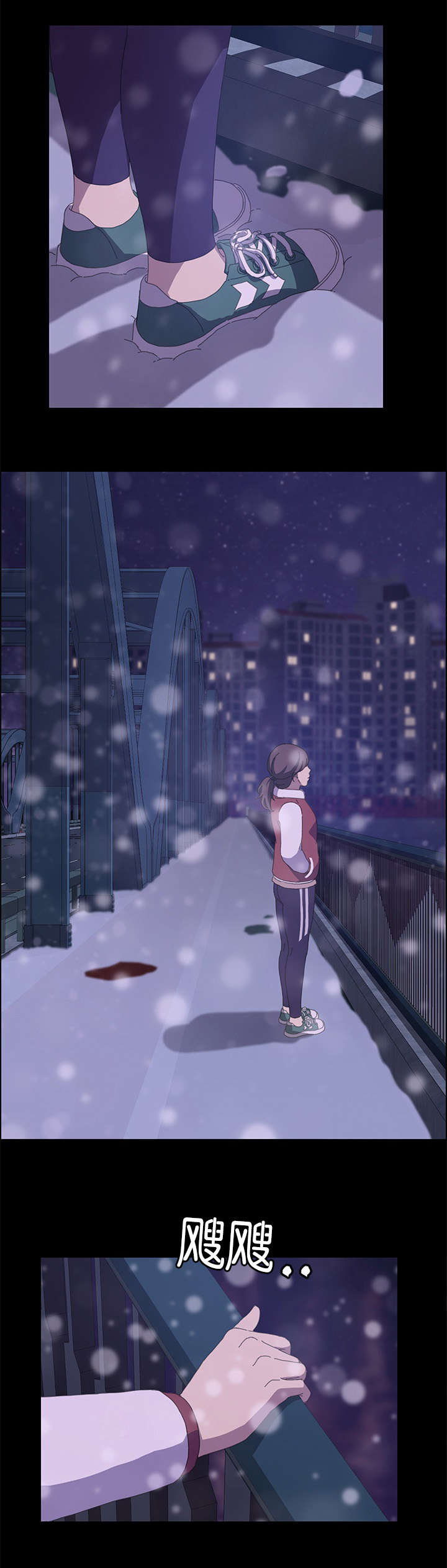 定时开启漫画,第41章：想死2图