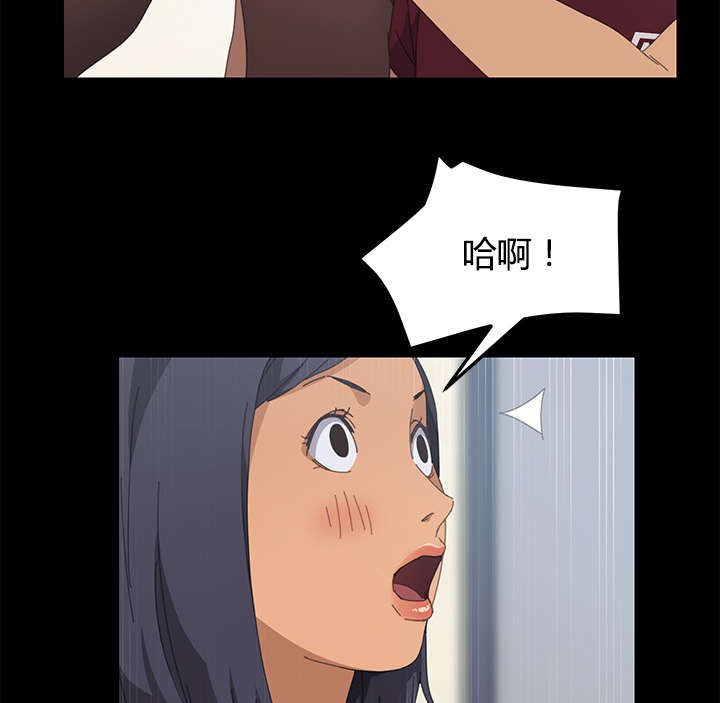 定时开启保险柜漫画,第36章：太容易了吧1图