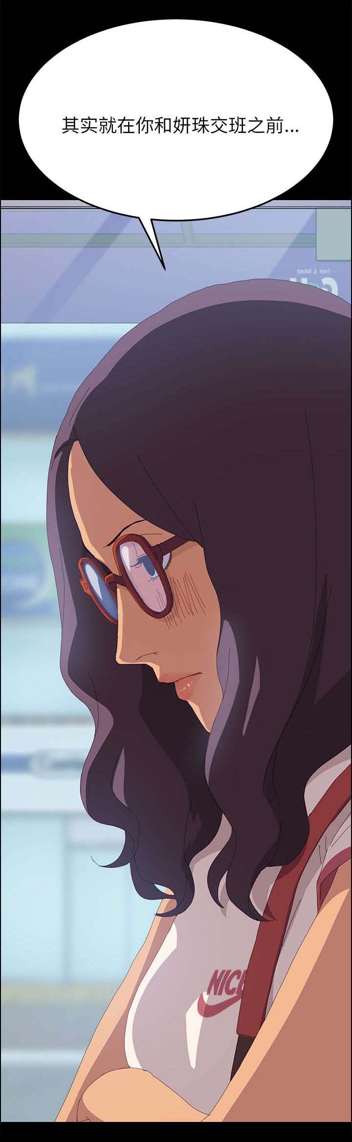 定时开启漫画,第14章：4点整1图