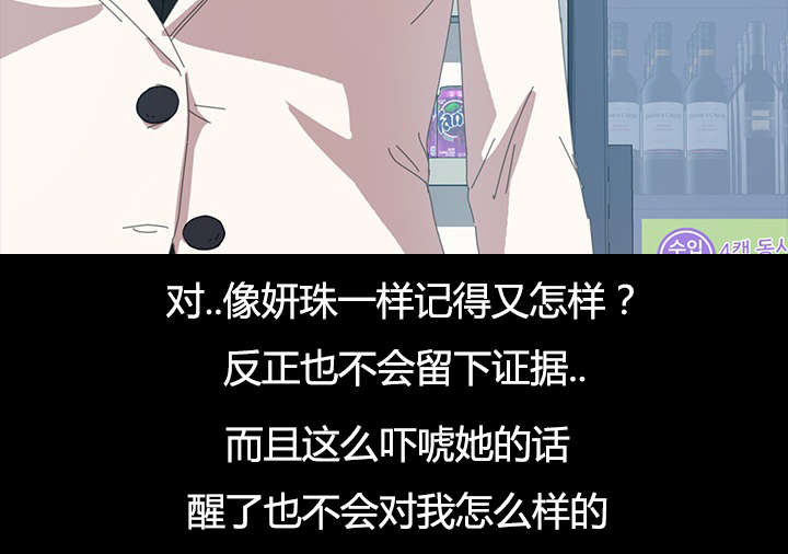 定时开启软件功能使用步骤漫画,第22章：还没正式开始呢3图