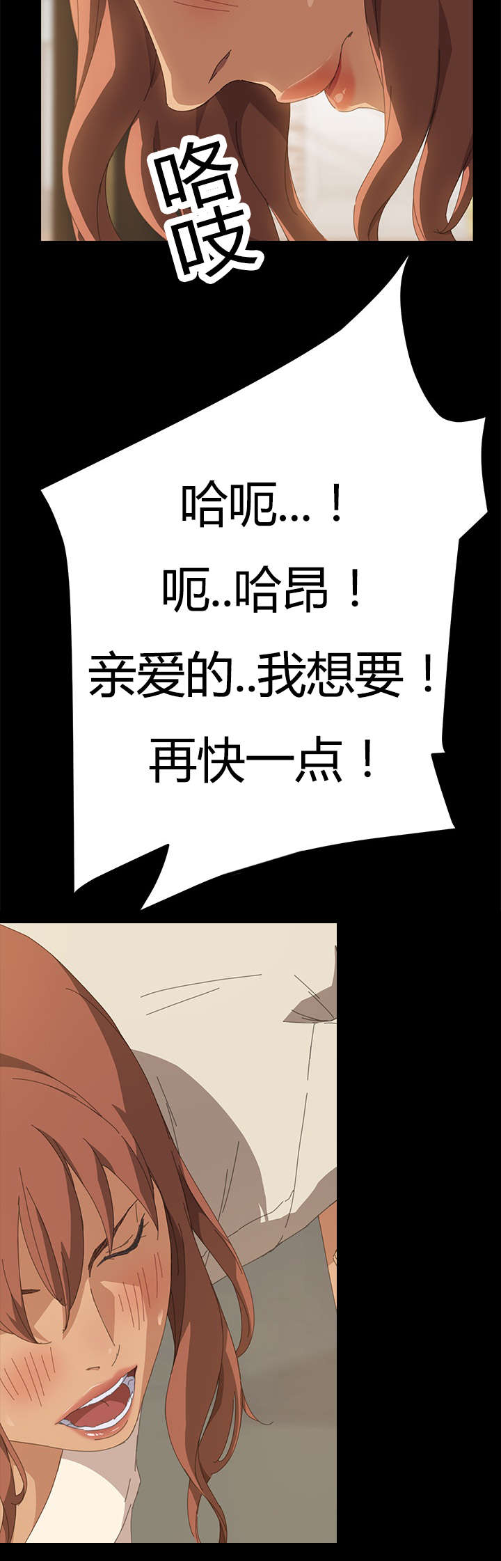 定时开启漫画,第30章：站住5图