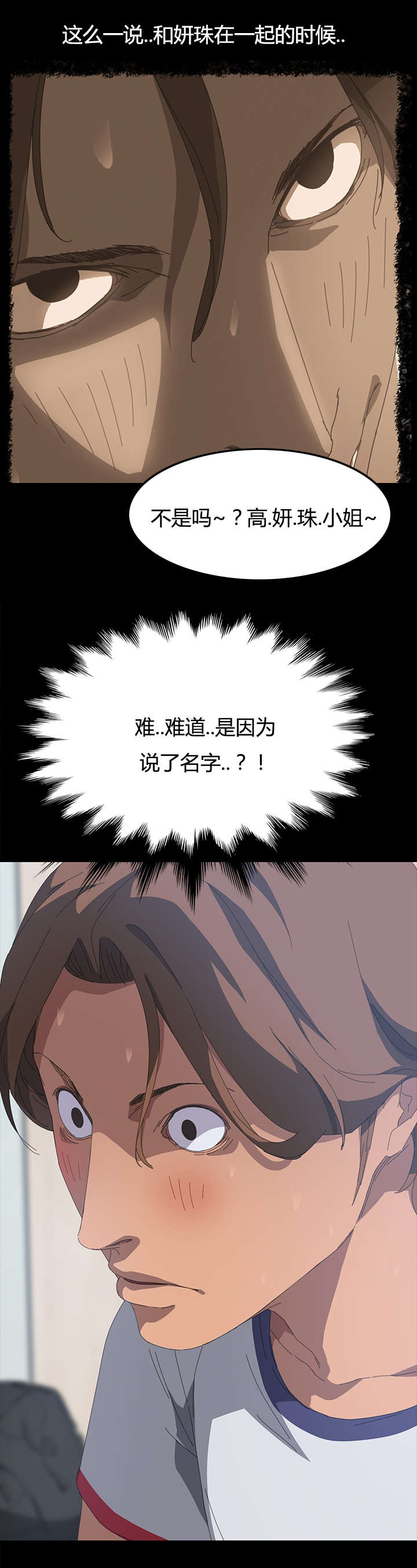 定时开启漫画,第31章：出来一下3图