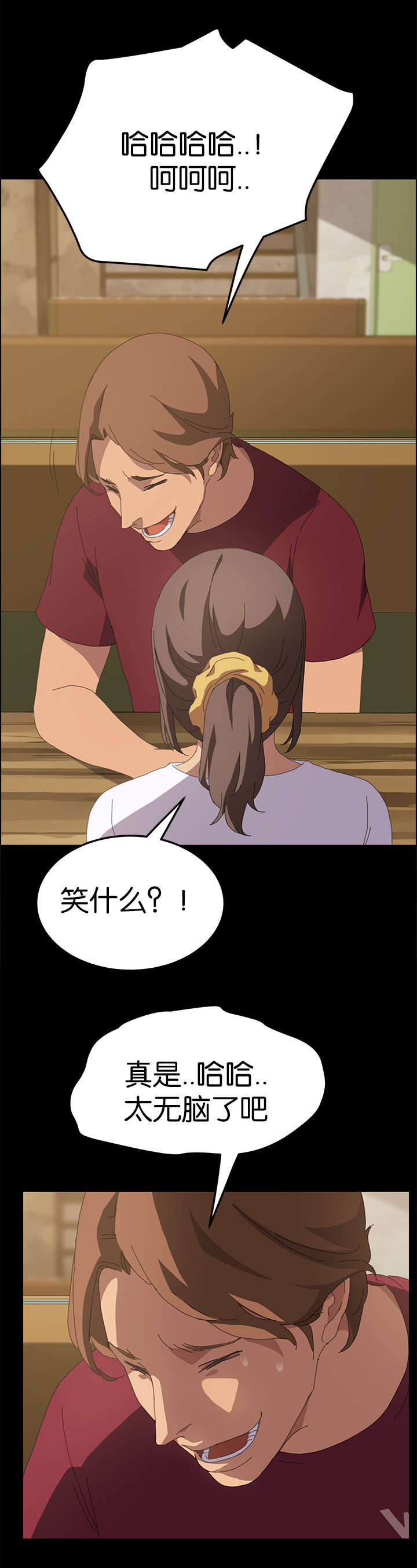 定时启动软件并运行漫画,第43章：莫名其妙4图