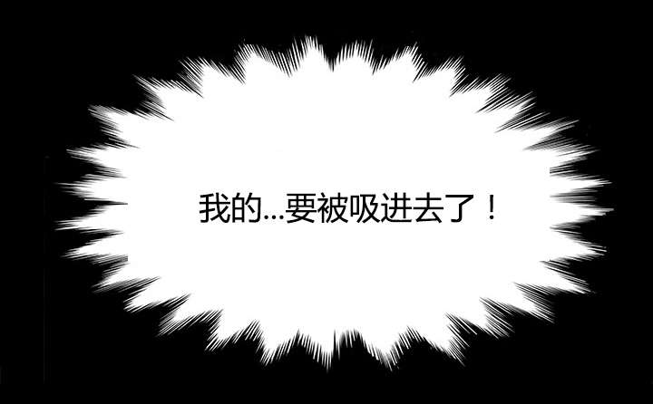 定时开启漫画,第23章：不由自主3图