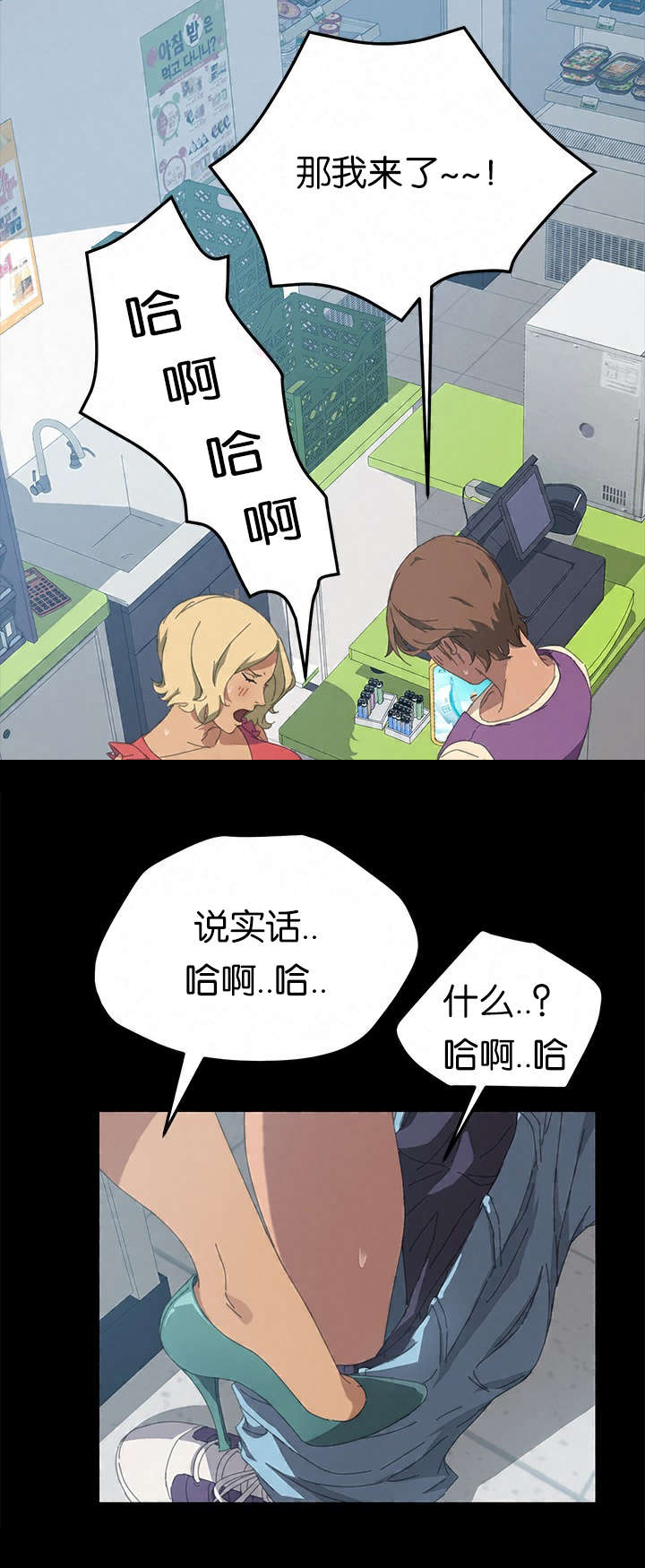 定时开启漫画,第46章：我们的孩子4图
