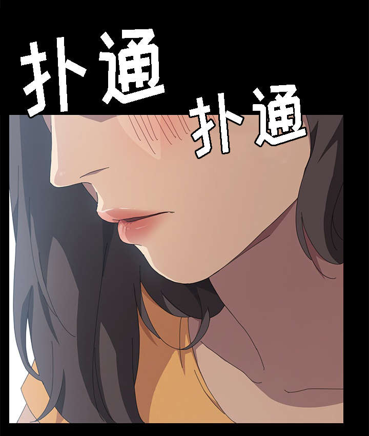 定时开启的烟盒漫画,第52章：行动吧1图