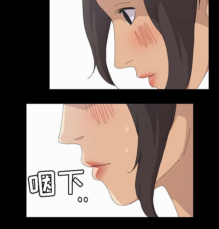 定时开启漫画,第56章：你先走吧1图