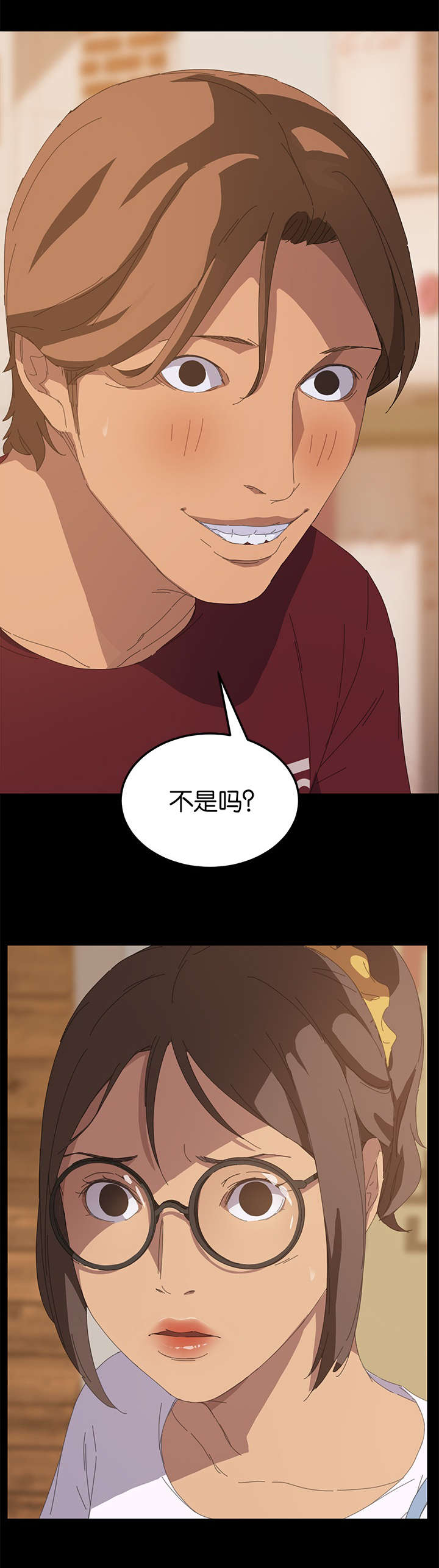 定时开启漫画,第40章：不是吗5图