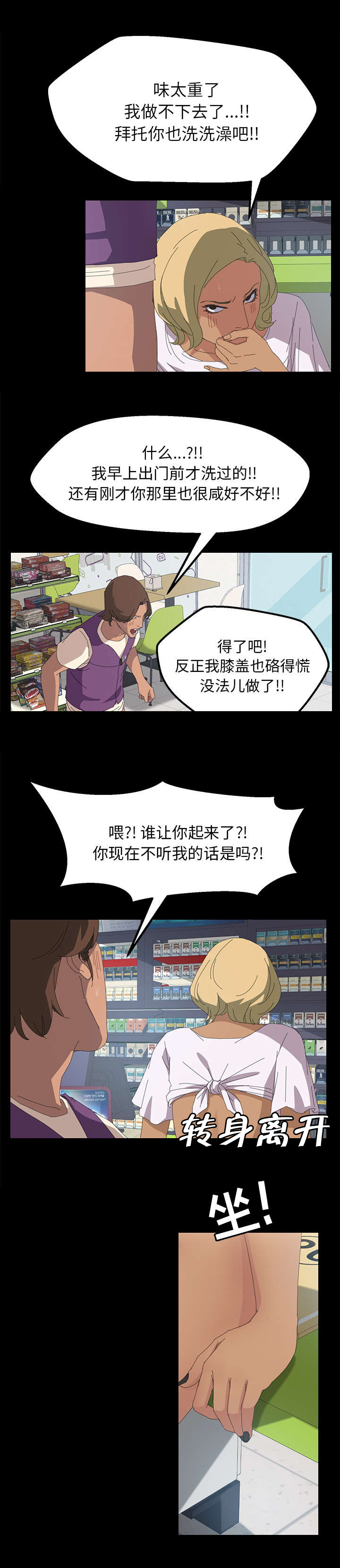 定时开启锁漫画,第15章：快点1图