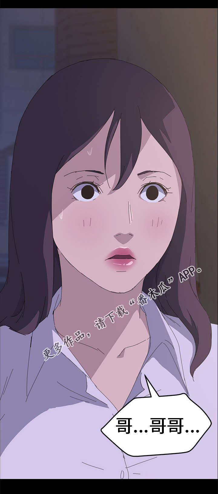 定时开启锁漫画,第62章：在哪里见过1图