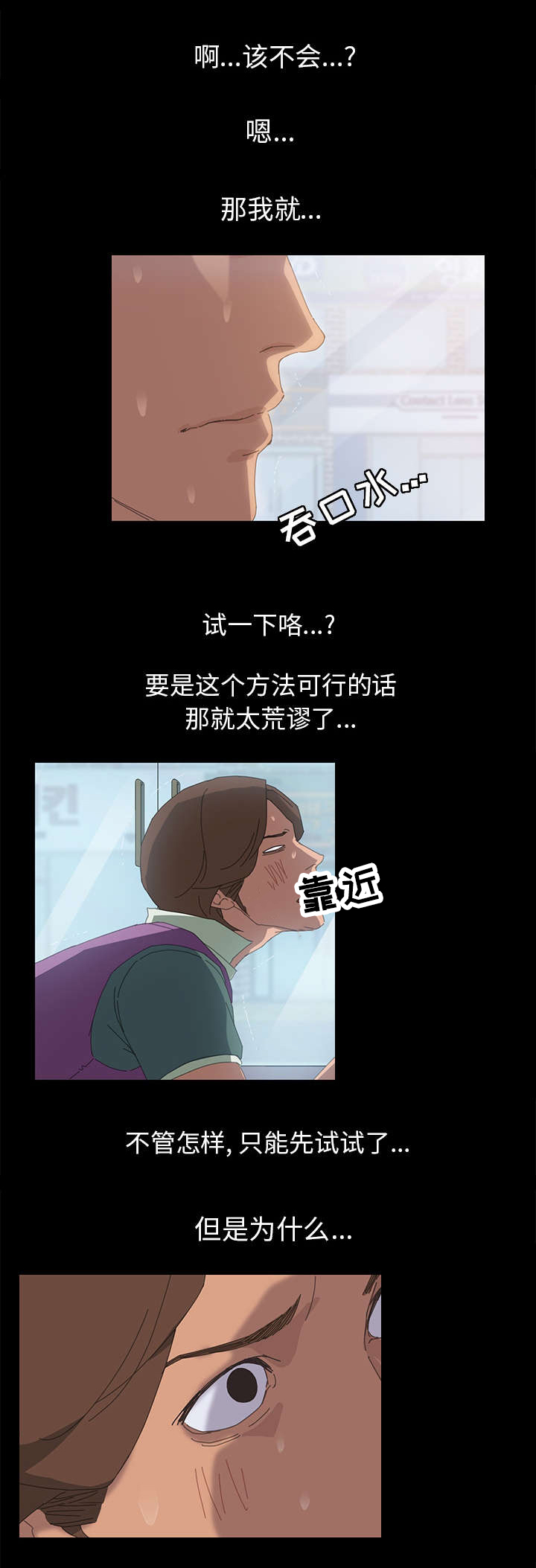 定时开启漫画,第7章：继续帮我1图