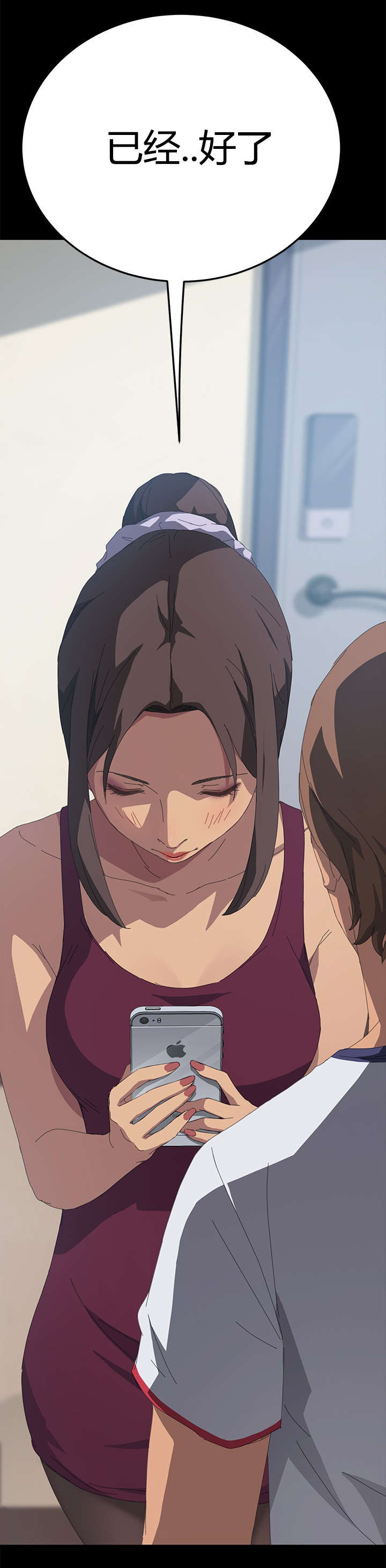 定时开关设置方法漫画,第31章：出来一下3图