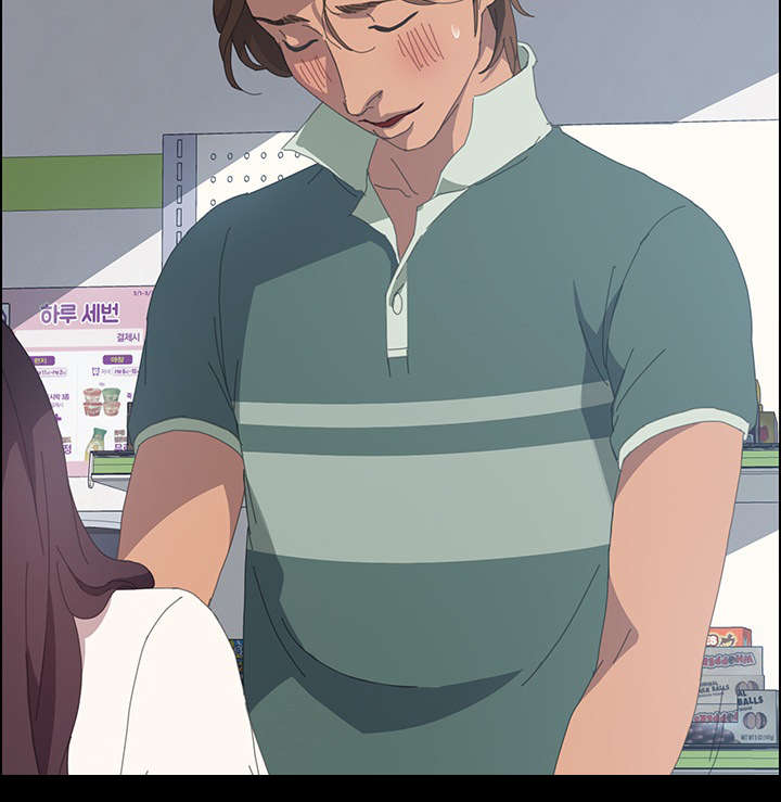 定时开启漫画,第23章：不由自主1图