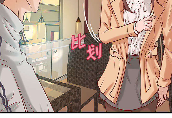 地牢漫画,第24章：条件3图