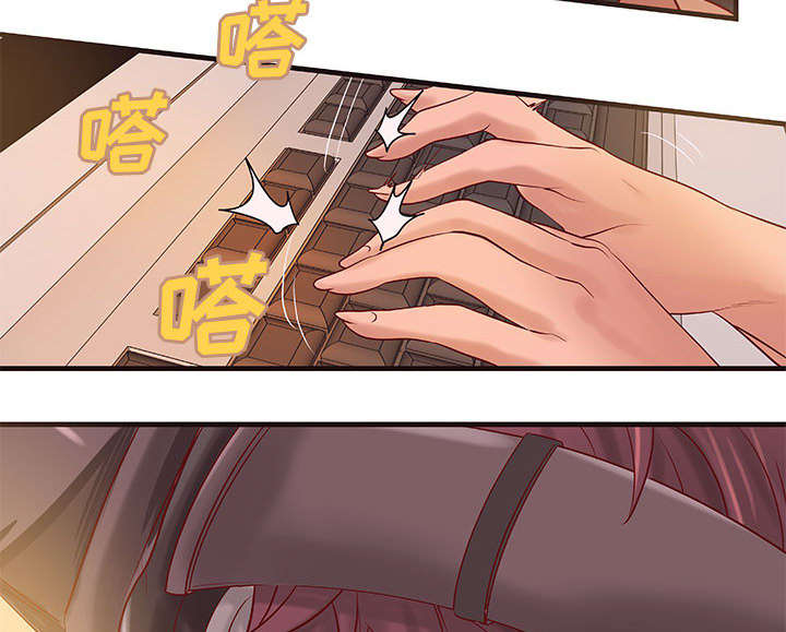 地牢漫画,第17章：测试2图