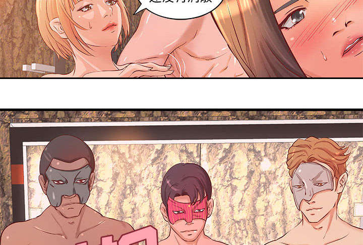 地牢手游推荐漫画,第15章：特殊礼物5图