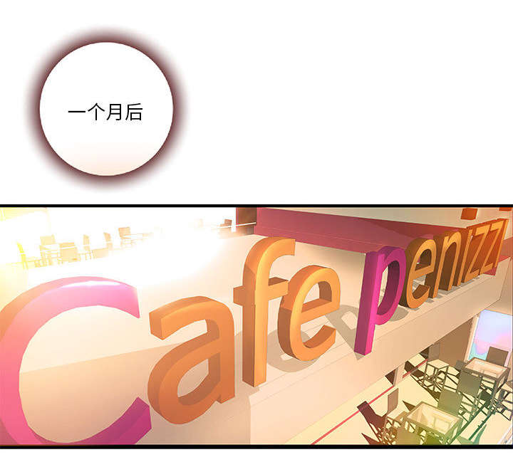 地牢漫画,第10章：身价翻番1图