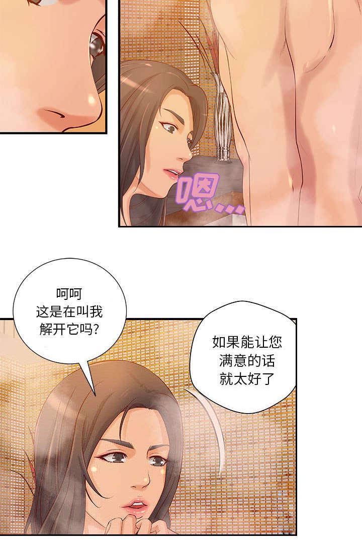 地牢漫画,第12章：火药味十足2图