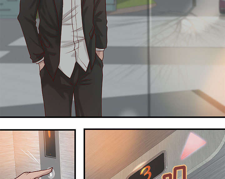 地牢漫画,第25章：内裤穿反了2图