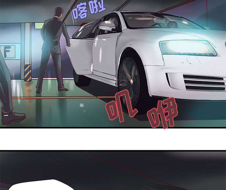 地牢漫画,第21章：押宝3图