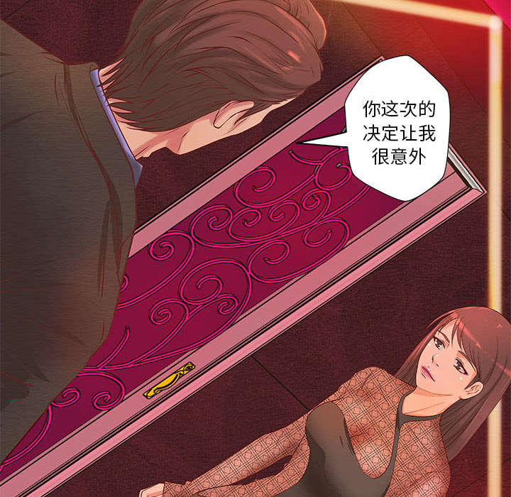 地牢漫画,第12章：火药味十足2图