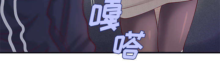 地牢漫画,第13章：无法满足3图