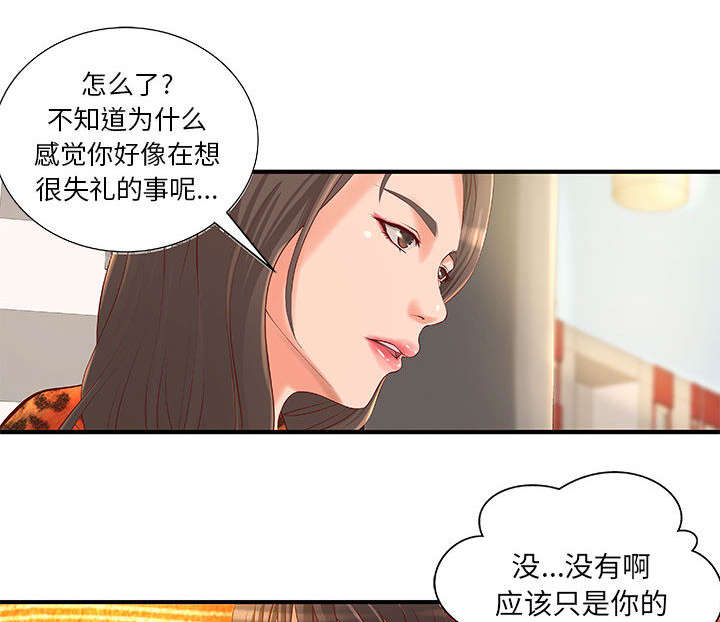 地牢漫画,第11章：成长的代价3图