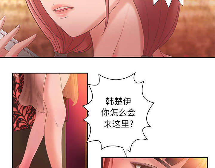 地牢漫画,第9章：两方人马2图