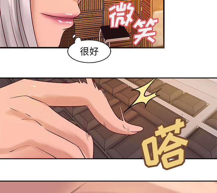 地牢漫画,第17章：测试4图