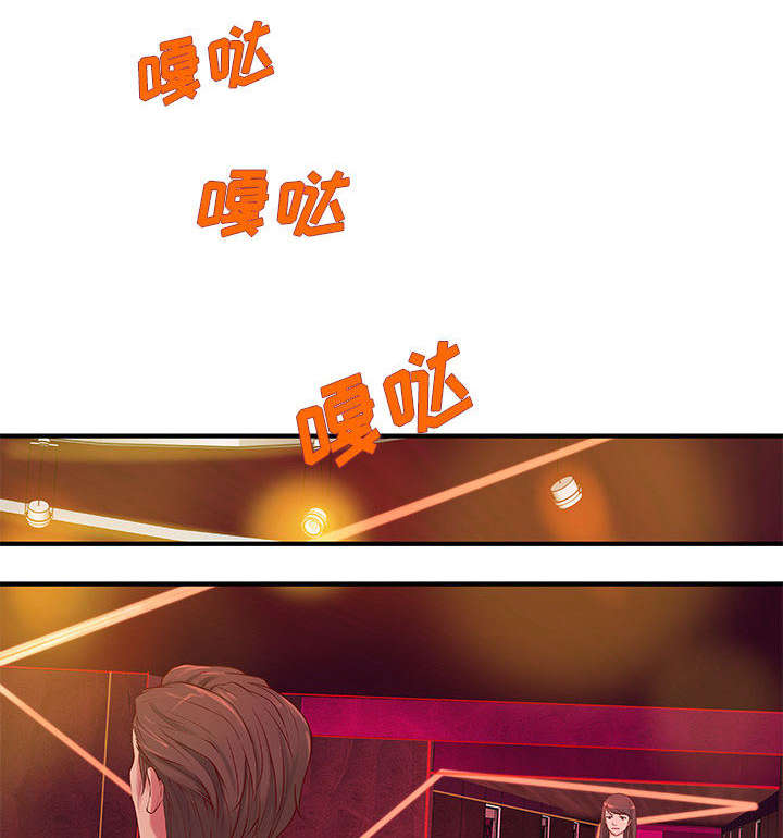 地牢漫画,第12章：火药味十足5图